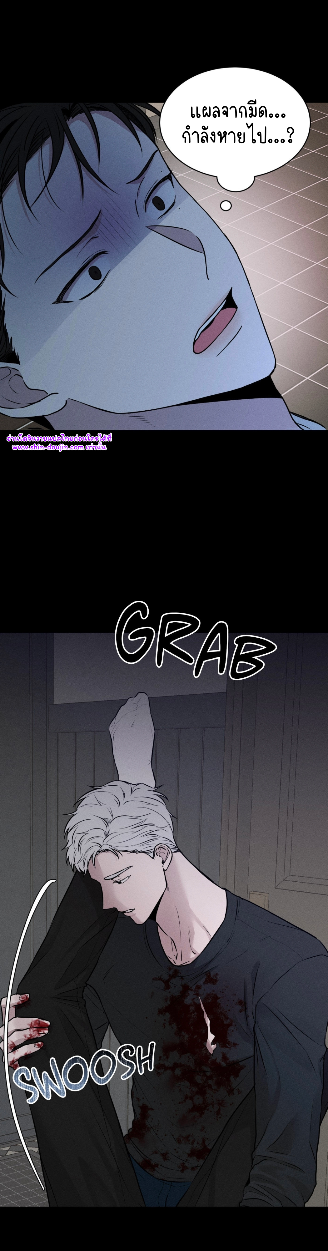 false awakening EP 1